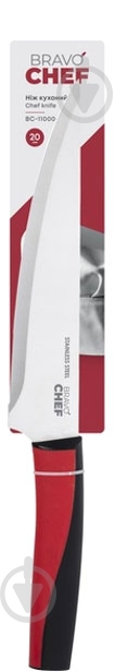 Нож поварской Bravo Chef 20 см в блистере BC-11000-4 - фото 2 Нож поварской Bravo Chef 20 см в блистере BC-11000-4 - фото 2