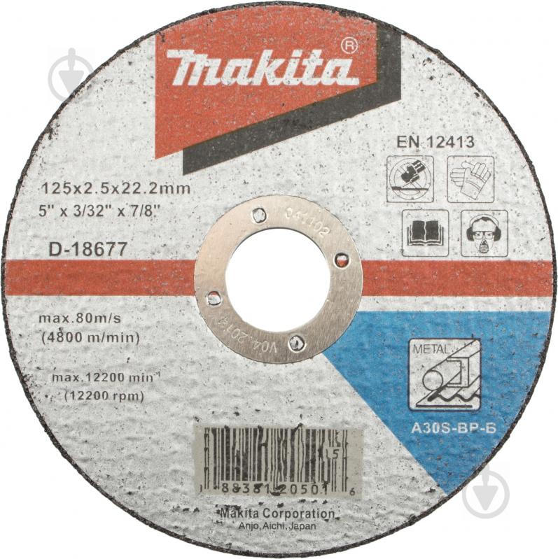 Круг відрізний по металу Makita  125x2,5x22,2 мм D-18677 - фото 1