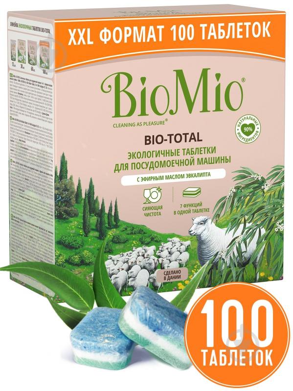 Таблетки для посудомоечных машин BioMio Bio-Total 7 в 1 100 шт. - фото 1