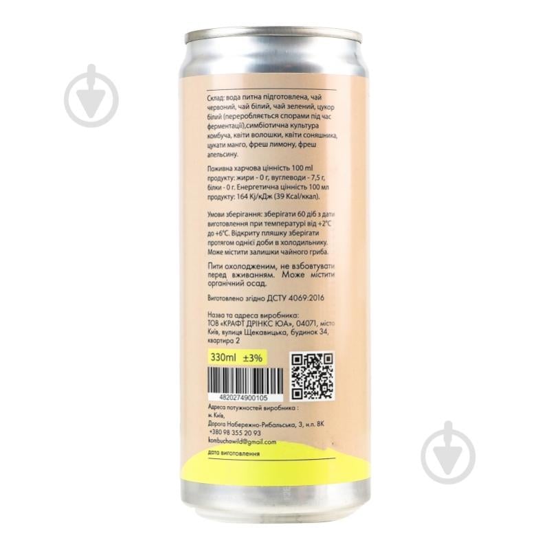 Комбуча Kombucha Wild Цитрус 0,33 л - фото 4