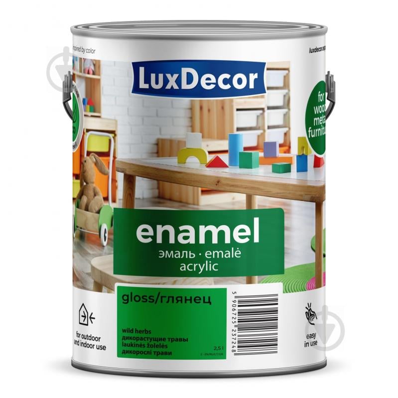 Емаль акрилова LuxDecor Гартована сталь темно-сірий глянець 0,75 л - фото 1