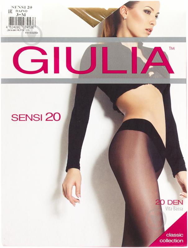 Колготки Giulia Sensi 20 den 3 бежевый - фото 2