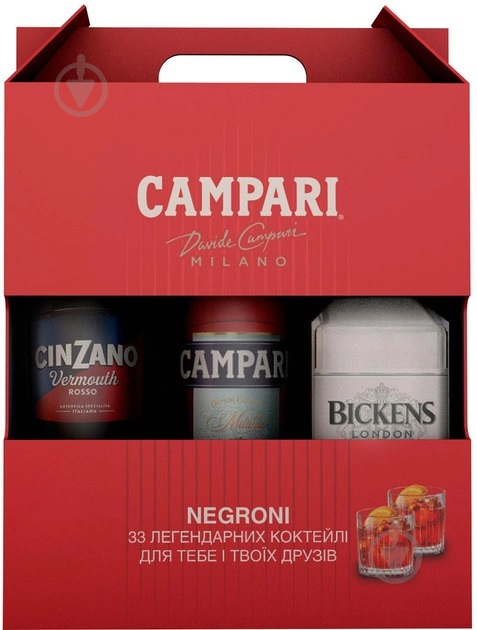 Набор подарочный Campari Negroni (Campari Bitter 1 л + Вермут Cinzano Rosso 1 л + Джин Bickens London Dry 1 л - фото 1