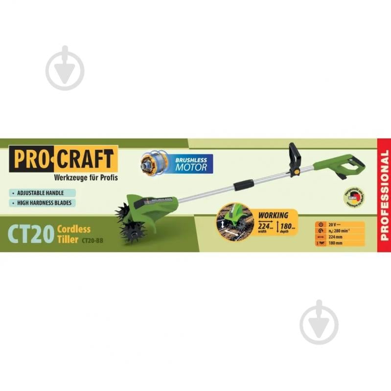 Культиватор акумуляторний ProCraft CT-20 (без АКБ) - фото 2 Культиватор акумуляторний ProCraft CT-20 (без АКБ) - фото 2