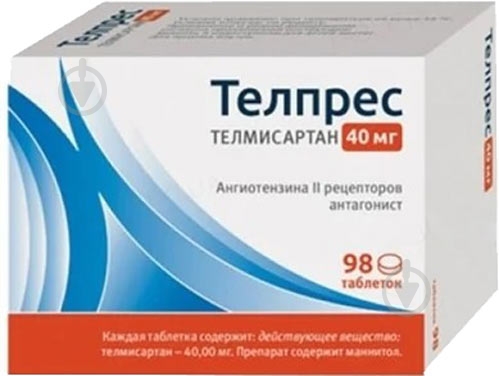Телпрес №98 (14х7) таблетки 40 мг - фото 1