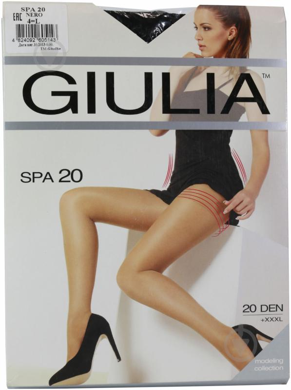 Колготки Giulia Spa 20 den 4 чорний - фото 1
