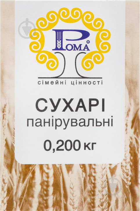 Сухарі панірувальні Рома-К 200 г 4820041520642 - фото 1