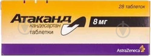 Атаканд №28 (14х2) таблетки 8 мг - фото 1 Атаканд №28 (14х2) таблетки 8 мг - фото 1
