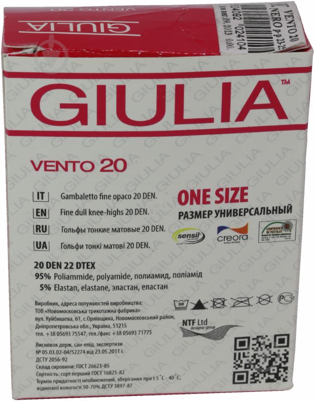 Гольфы женские Giulia Vento 20 den р.one size черный - фото 2