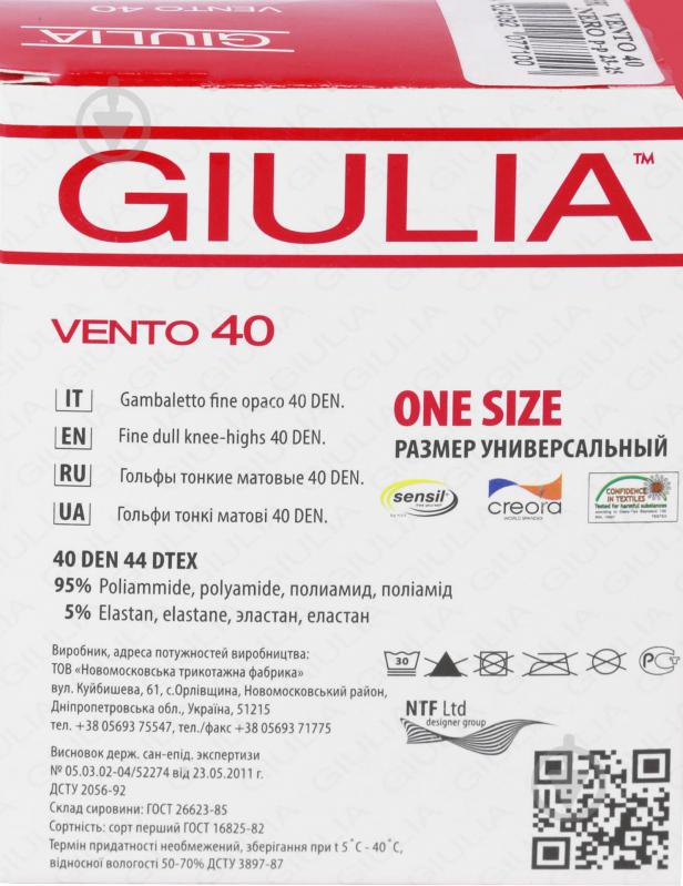 Гольфы женские Giulia Vento 40 den р.one size черный - фото 2