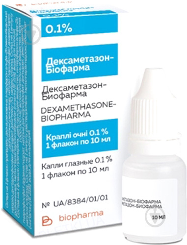 Дексаметазон-Біофарма краплі 0,1% 10 мл - фото 1