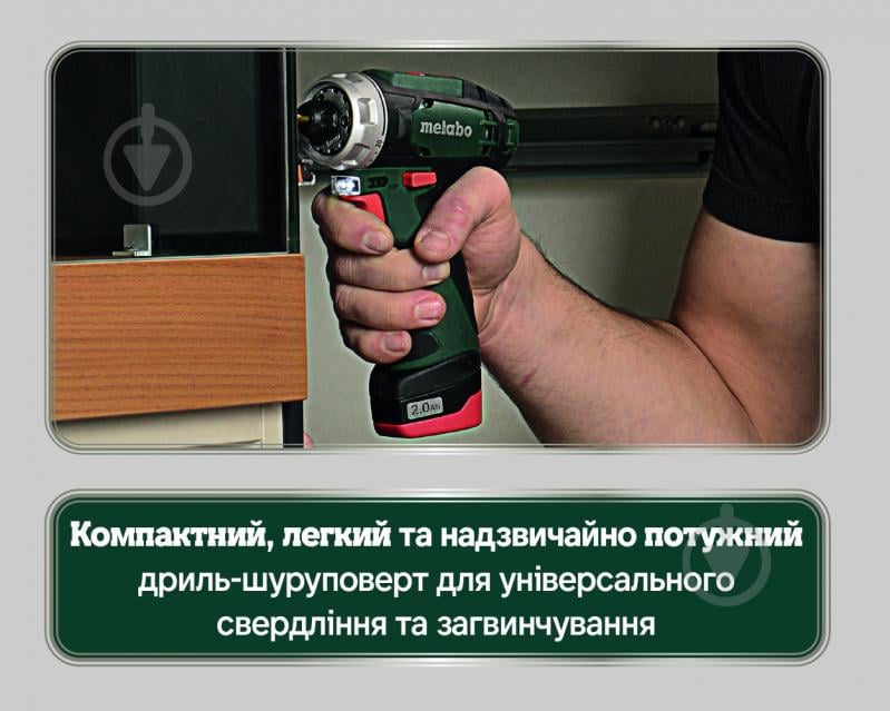 Шуруповерт аккумуляторный Metabo PowerMaxx BS Basic 600984500 - фото 12