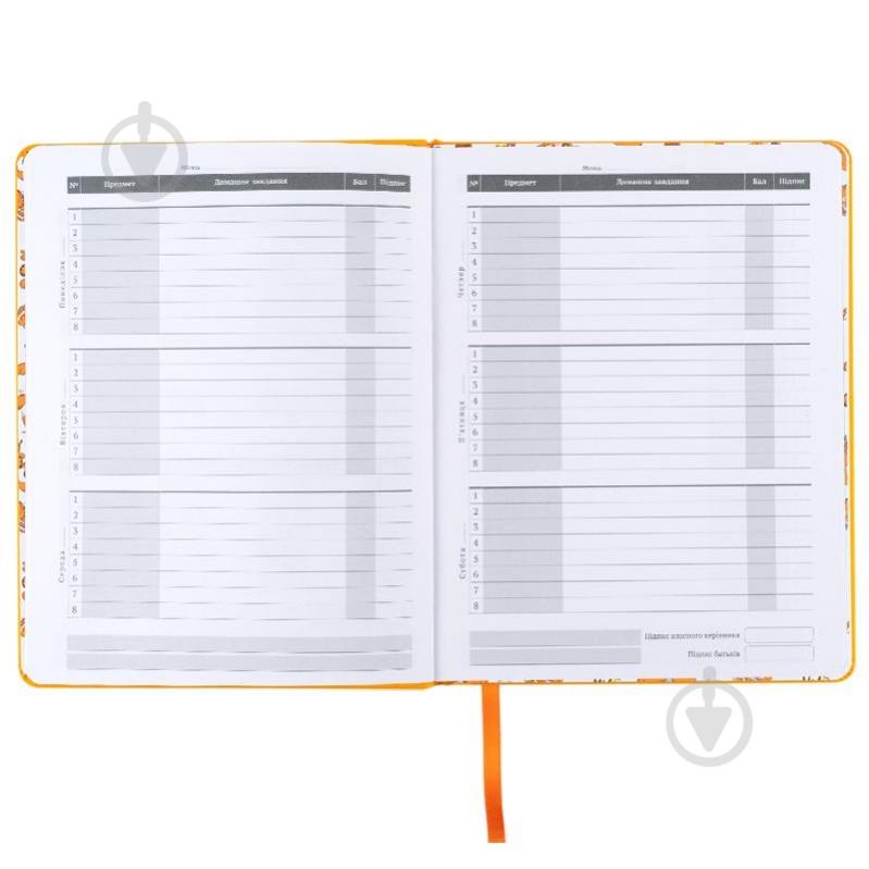 Дневник школьный Garfield GF25-264 KITE - фото 4