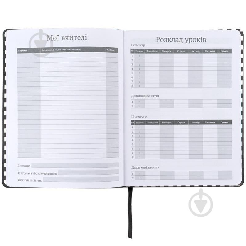 Дневник школьный Aggretsuko AR25-264 KITE - фото 3