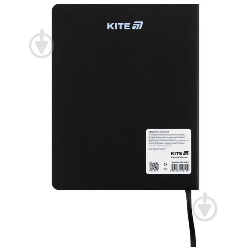 Дневник школьный Love is K25-283-3 KITE - фото 4