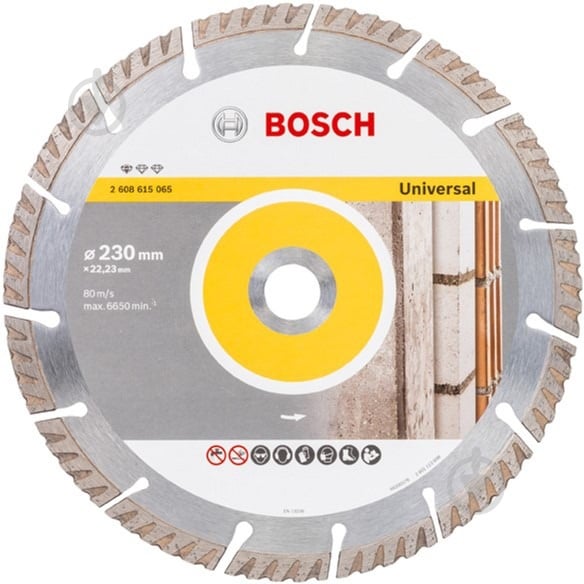 Диск алмазний відрізний Bosch Standard Universa 230x2,6x22,2 2.608.615.065 - фото 1