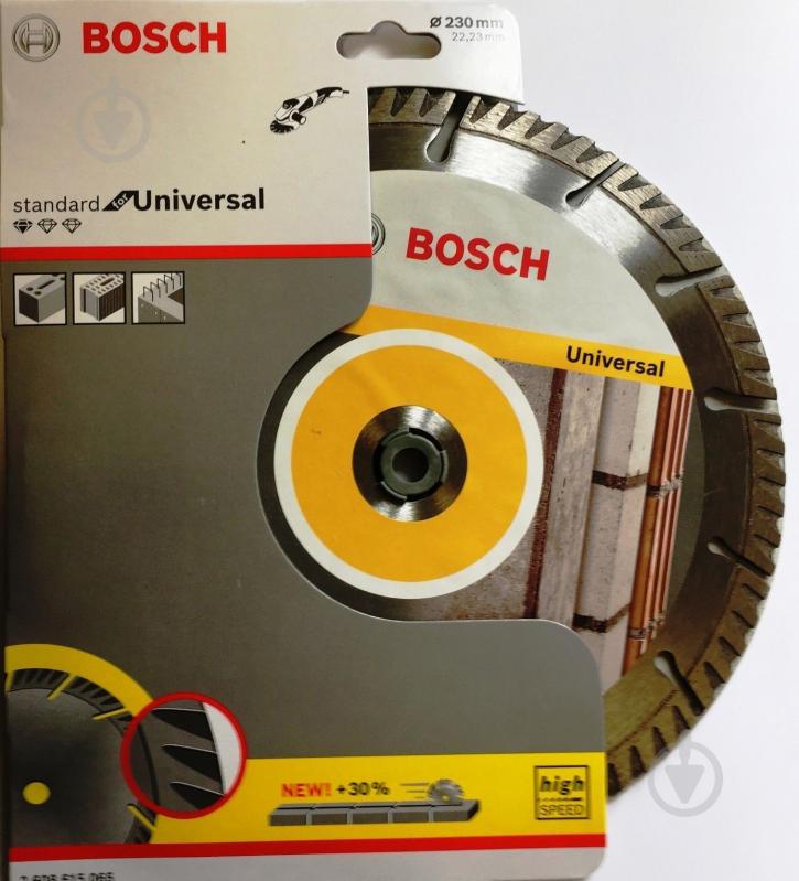 Диск алмазний відрізний Bosch Standard Universa 230x2,6x22,2 2.608.615.065 - фото 2