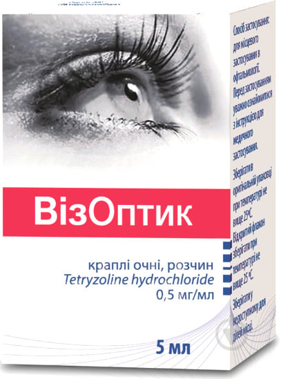 Візоптик №2 краплі 0,5 мг/мл 5 мл - фото 1