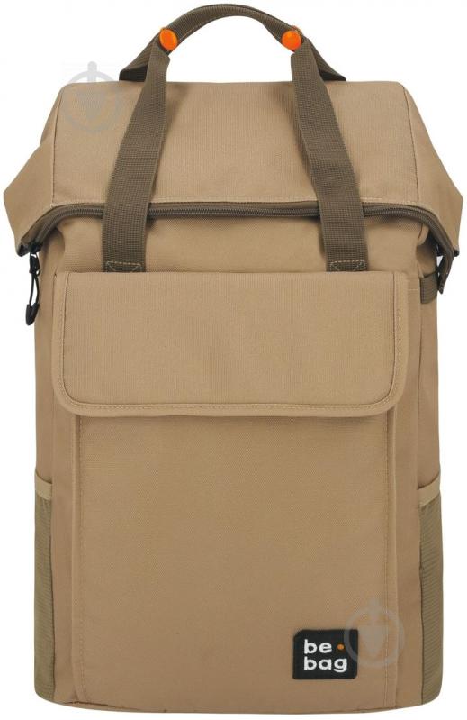 Рюкзак молодежный Herlitz Be.Bag be.flexible Desert (50028825) - фото 1