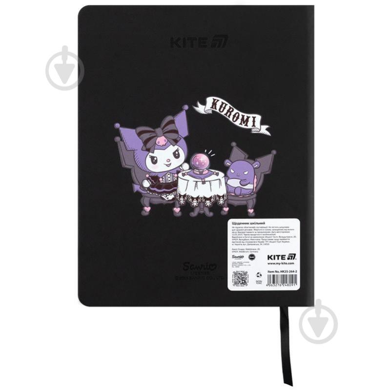 Дневник школьный HK25-264-2 KITE - фото 5
