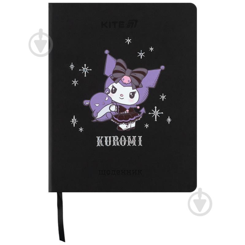 Дневник школьный HK25-264-2 KITE - фото 1