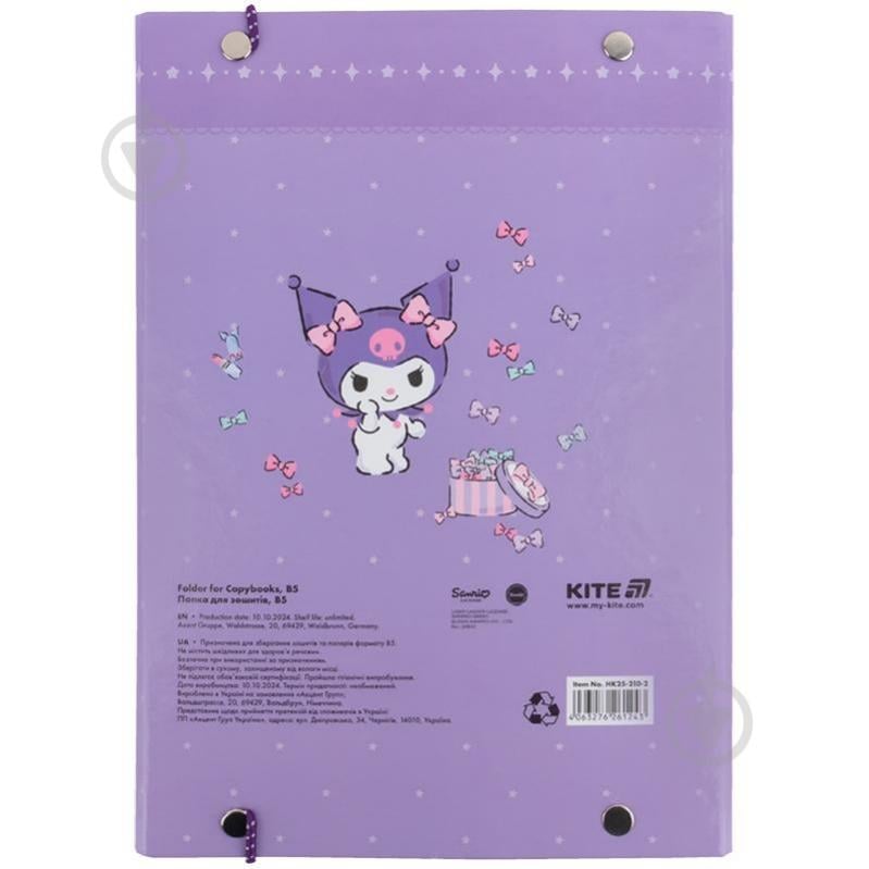 Папка для зошитів В5 на гумці 210-2 Kuromi HK25-210-2 KITE - фото 4