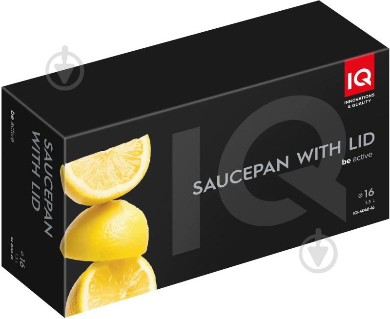 Ківш з кришкою IQ Be Active 1.3 л (IQ-4048-16) - фото 4