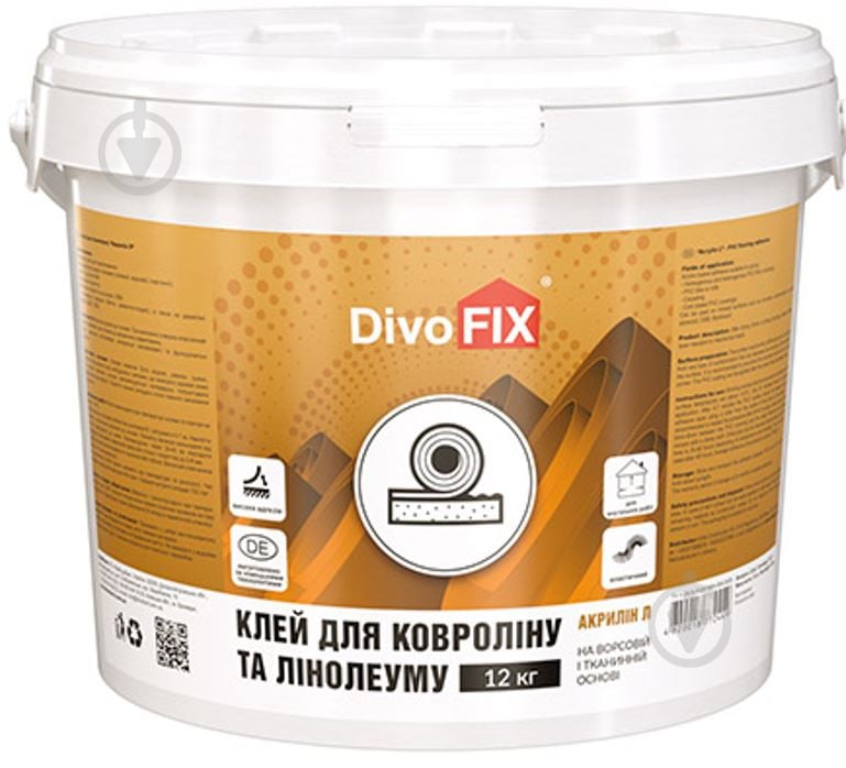 Клей для линолеума и ковролина DivoFIX Акрилин Л — 12 кг - фото 1