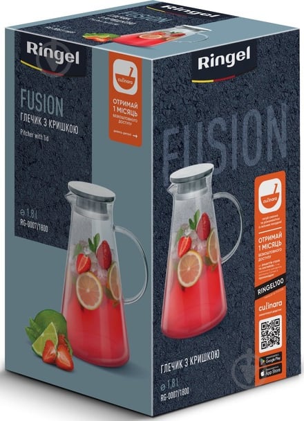 Глечик Ringel Fusion 1800 мл (RG-0007/1800) - фото 3