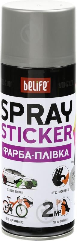 Фарба аерозольна Spray Sticker BeLife 400 мл R2601 Сріблястий - фото 1