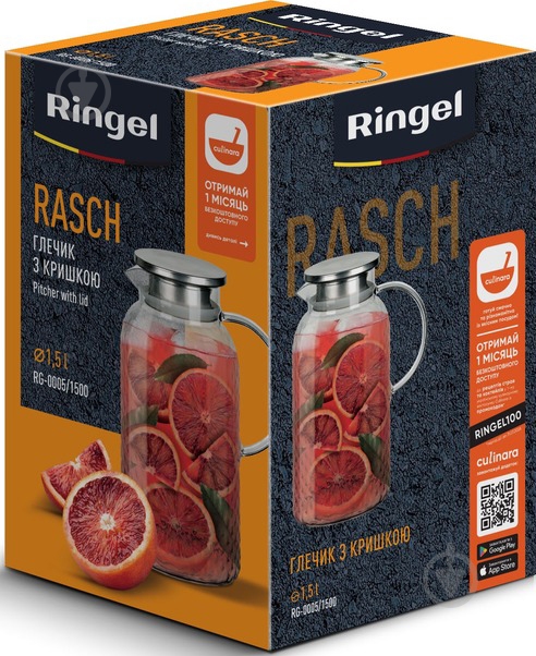Глечик Ringel Rasch 1500 мл (RG-0005/1500) - фото 2