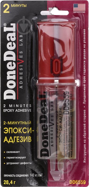 Эпокси-адгезив DoneDeal двухкомпонентный 2-минутный прозрачный 28,4 мл 28,4 г - фото 1