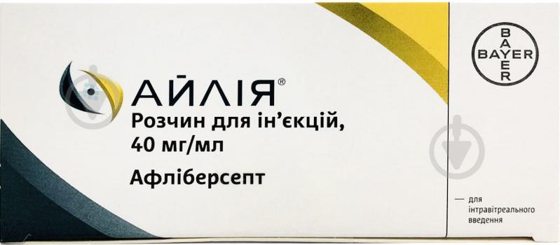 Айлія №1 у поперед. запов. шпр. розчин 40 мг/мл 0,165 мл - фото 1