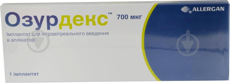 ᐉ Озурдекс №1 імплантат 700 мкг • Краща ціна в Києві, Україні • Купити .