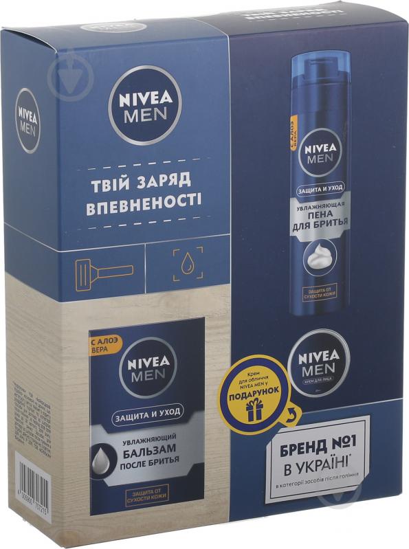 Подарочный набор для мужчин Nivea Защита и уход 2019 - фото 2