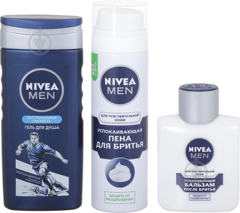 Подарочный набор для мужчин Nivea Чувствительная кожа + косметичка 2019 - фото 1