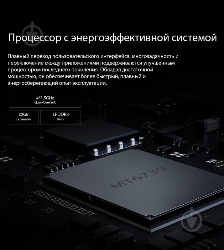 Смартфон Blackview BV5500 Pro Dual SIM 3/16GB black (6931548305798) - фото 20