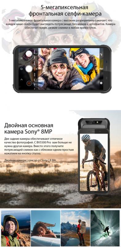 Смартфон Blackview BV5500 Pro Dual SIM 3/16GB black (6931548305798) - фото 13