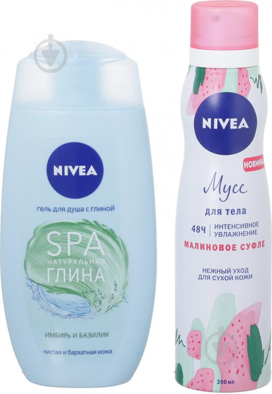 Подарунковий набір для жінок Nivea Базилік 2019 - фото 1