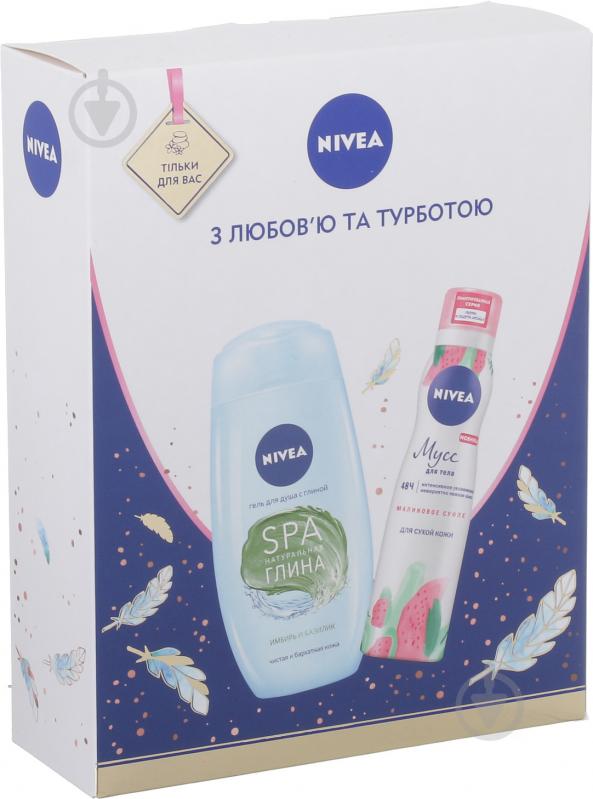 Подарунковий набір для жінок Nivea Базилік 2019 - фото 2