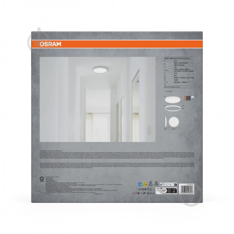 Світильник світлодіодний Osram Orbis Click-CCT 24 Вт білий 2700-4000-6500 К - фото 10