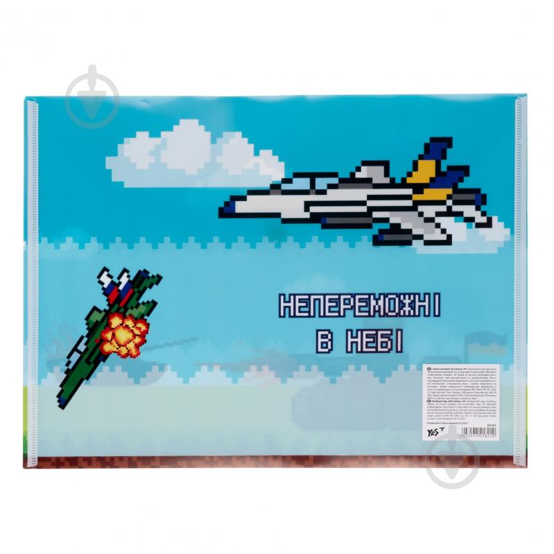 Папка-конверт А4 на кнопке 8bit UA YES - фото 3