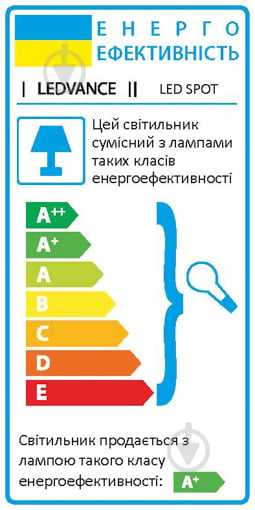 Спот Ledvance LED 1x2,6 Вт GU10 хром - фото 6