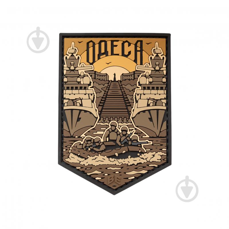 Шеврон Brand Element "Одесса" койот, 7,5х6см - фото 1