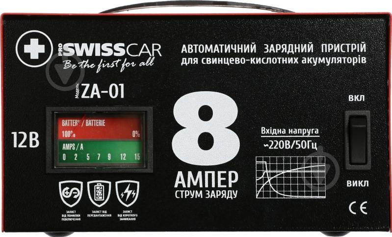 Зарядное устройство трансформаторное Proswisscar ZA-01 6 А (1510) - фото 2