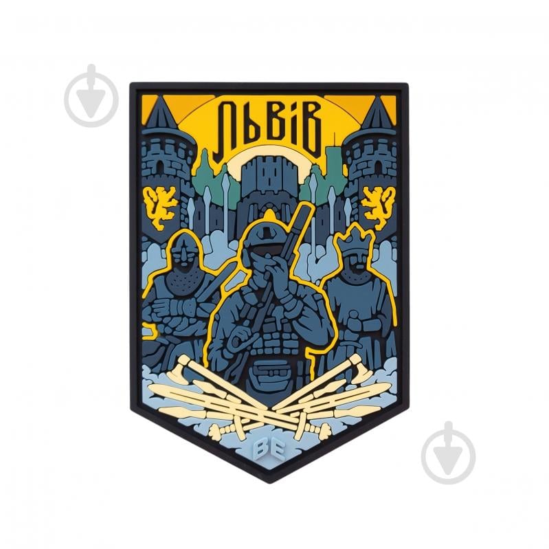 Шеврон-патч Brand Element "Львов" 7.5х6 см - фото 1