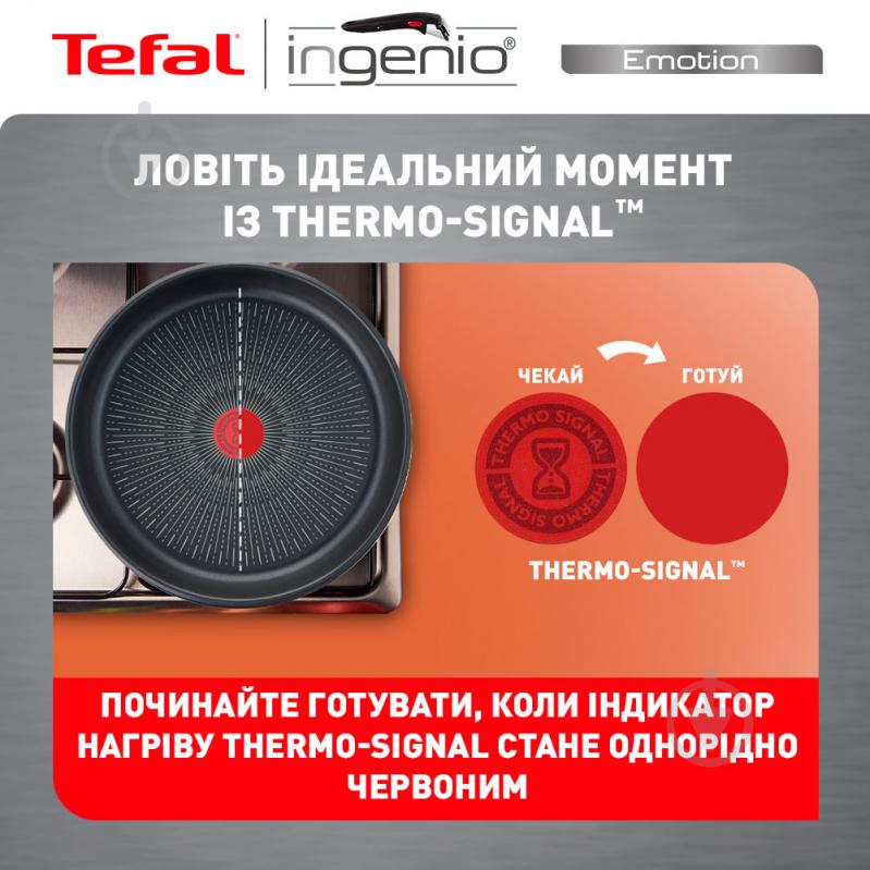 Набор посуды Ingenio Emotion 13 предметов L897SD74 Tefal - фото 8