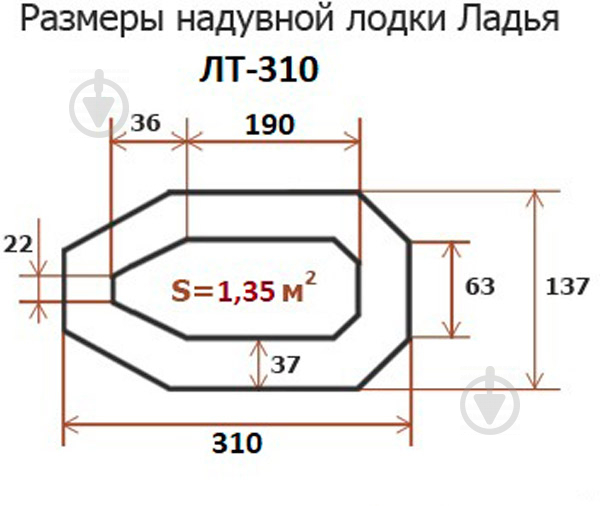 Лодка надувная Ладья гребний ЛТ-310С со слань-ковриком зеленый - фото 12