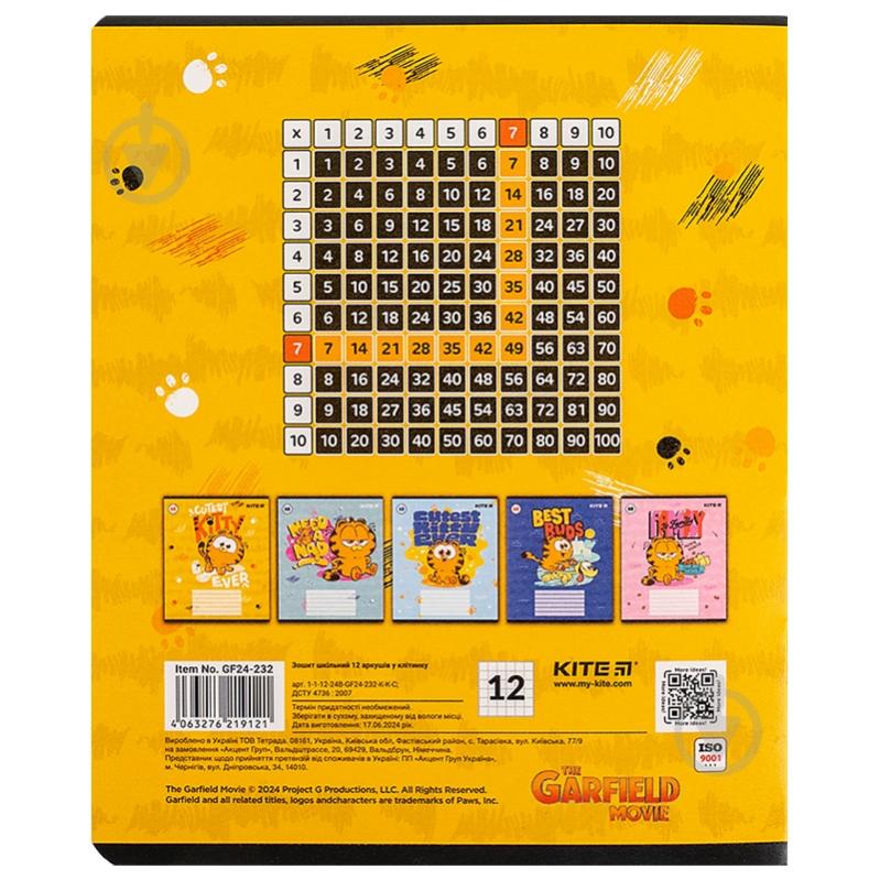 Набір зошитів 12 арк. клітинка Garfield 5 шт. KITE - фото 5