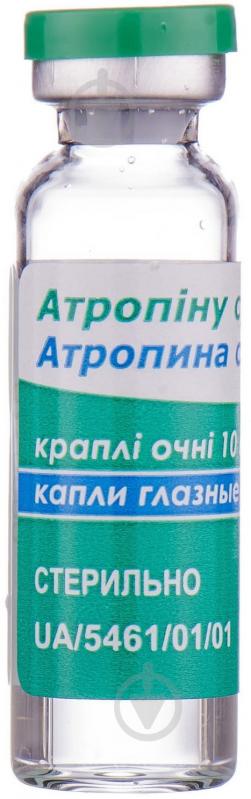 Атропіну сульфат у флак. з криш.-крап. краплі 10 мг/мл 5 мл - фото 2